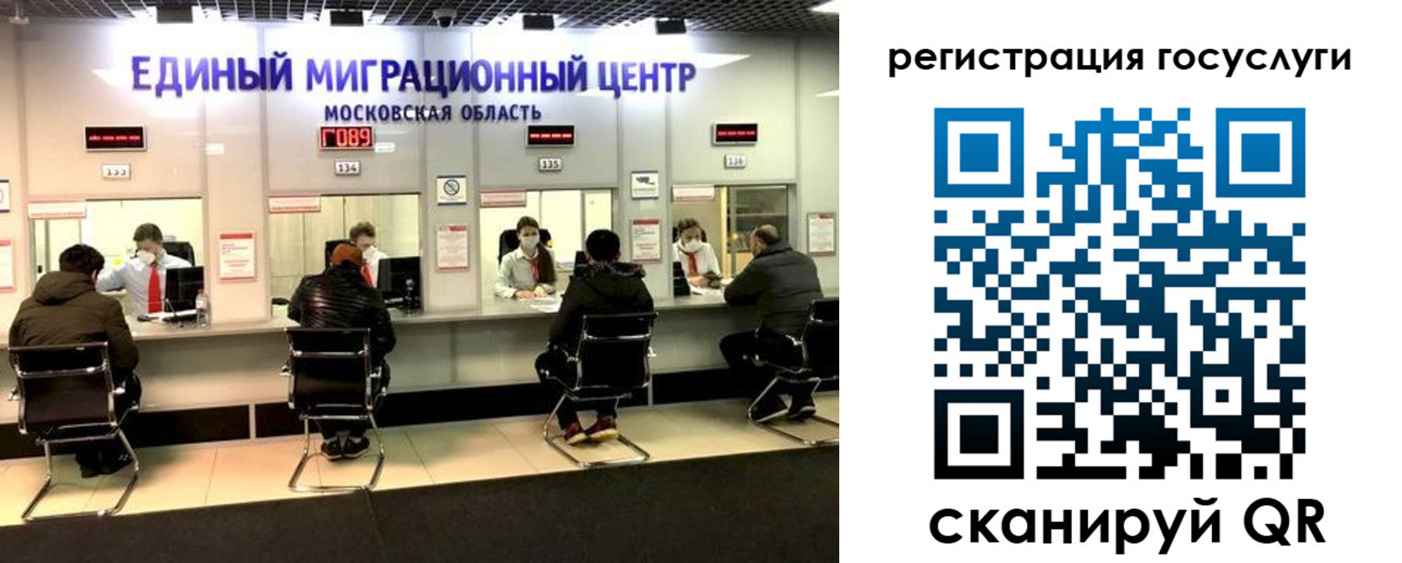 прописка ребенка в Якутии