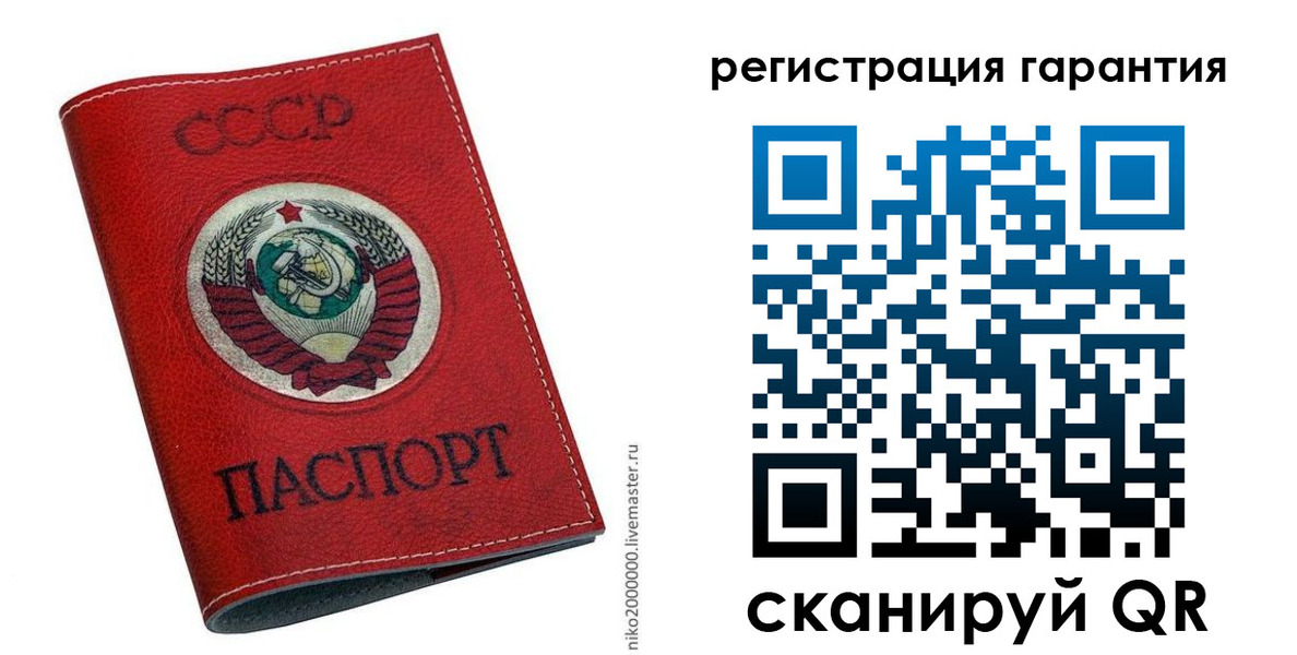 временная регистрация законно в Якутии